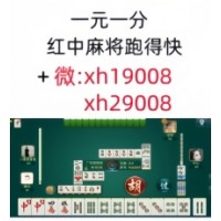 跑得快1块1分微信群（独家解决）