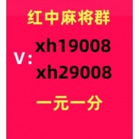 本地1块微信群跑的快【休闲游戏】